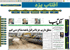 روزنامه آفتاب یزد * www.aftabyazd.com