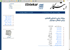 روزنامه ابتکار * www.ebtekar.net