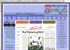 روزنامه خراسان * www.khorasannews.com