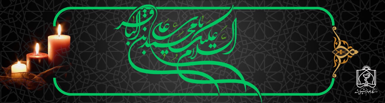 emammohammadbagher