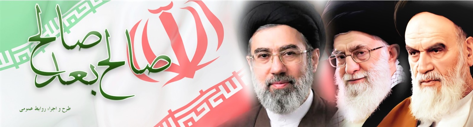 rahbari1