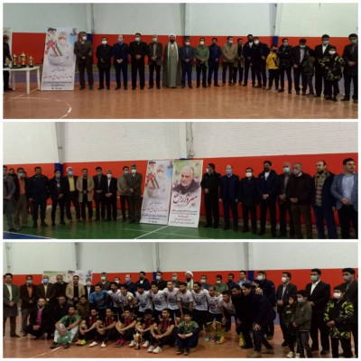 footsal.jpeg - 105.76 kB